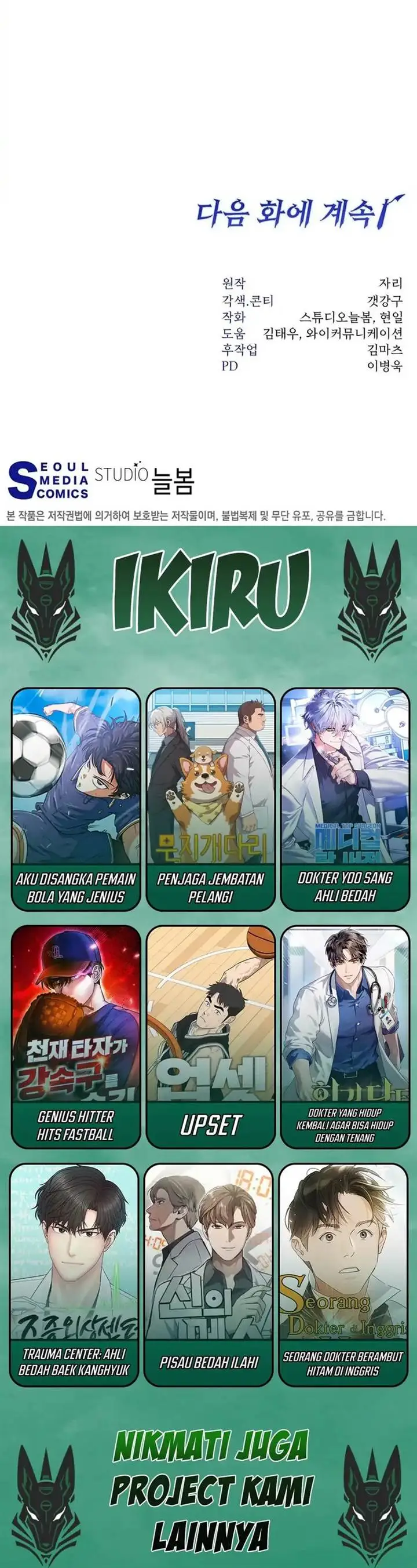 image-komik-return-of-the-high-ranking-civil-servant-chapter-52-20/21