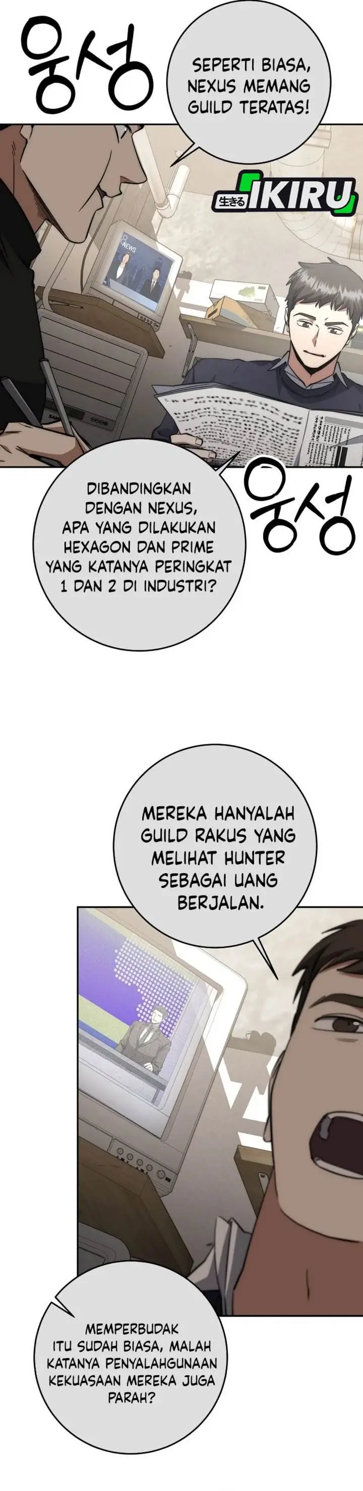 image-komik-return-of-the-high-ranking-civil-servant-chapter-62-11/46