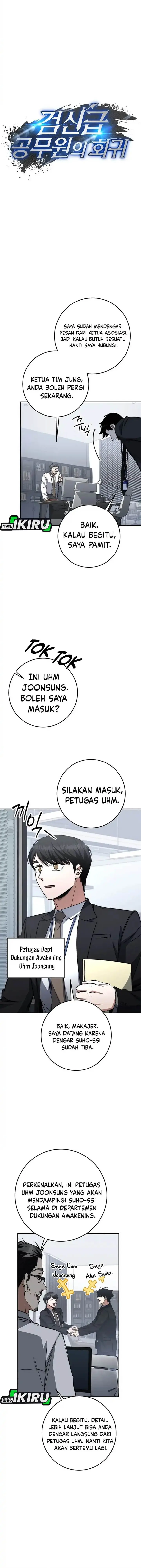 image-komik-return-of-the-high-ranking-civil-servant-chapter-63-3/17