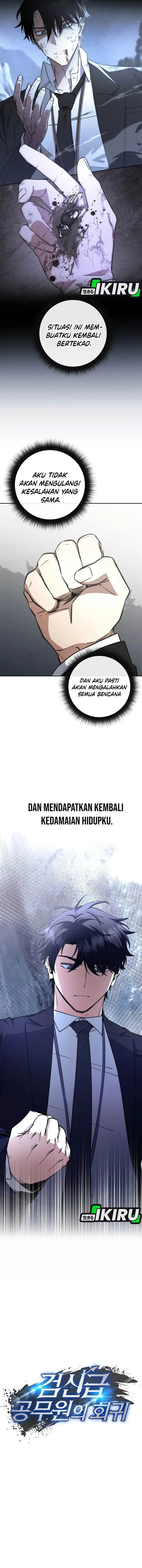 image-komik-return-of-the-high-ranking-civil-servant-chapter-64-4/17
