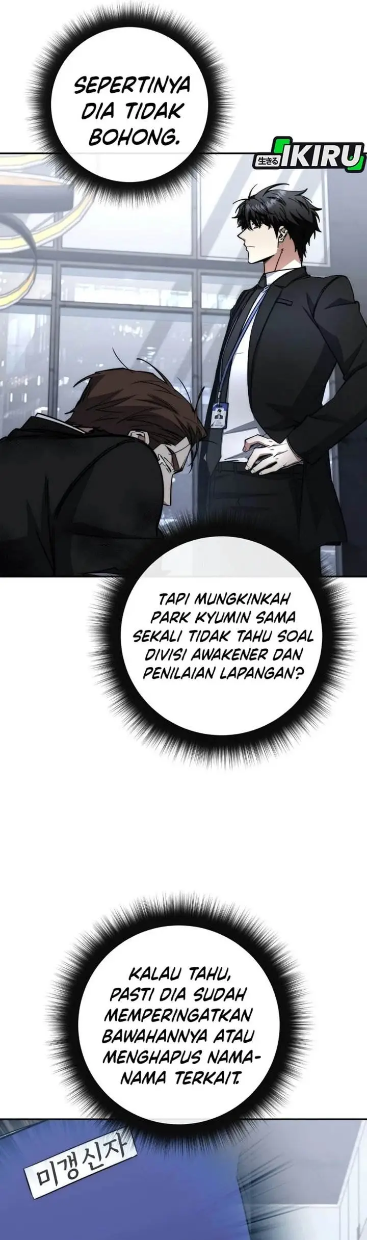 image-komik-return-of-the-high-ranking-civil-servant-chapter-66-24/48