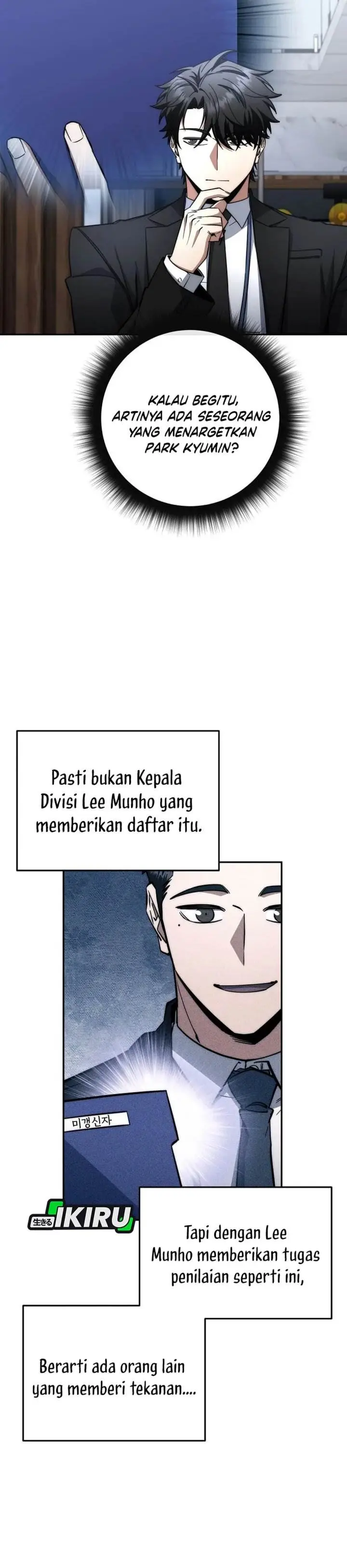 image-komik-return-of-the-high-ranking-civil-servant-chapter-66-25/48