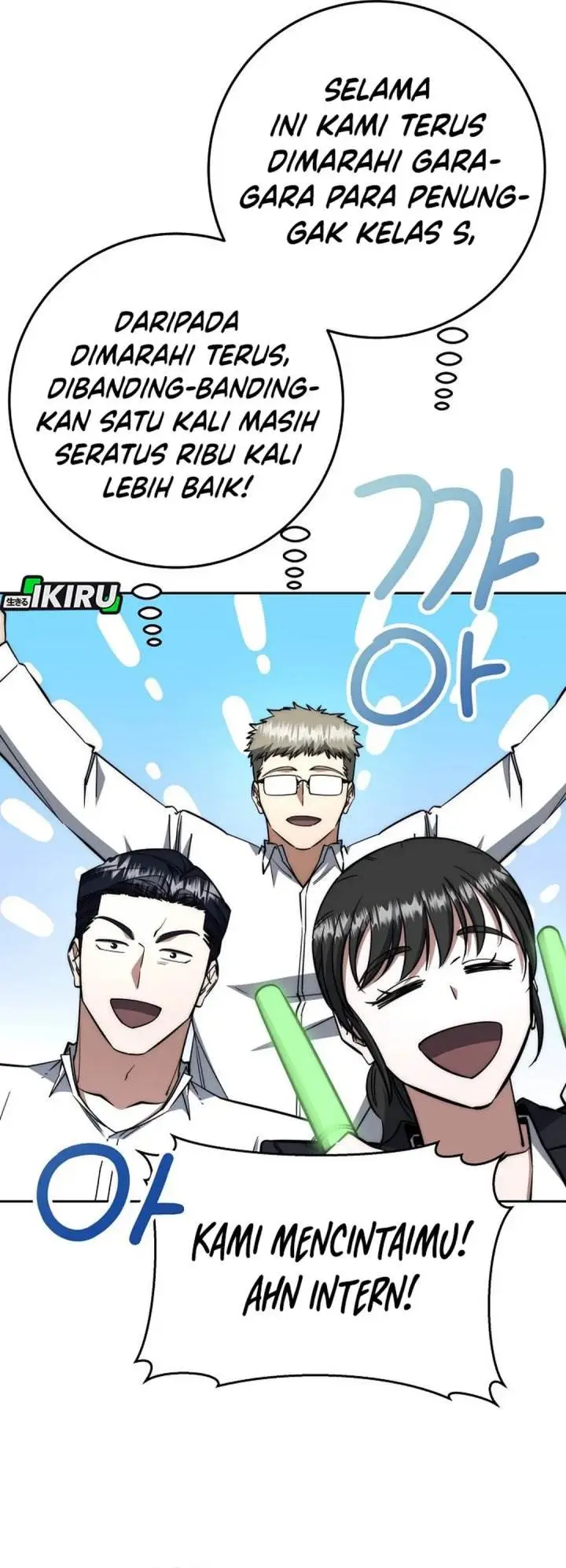 image-komik-return-of-the-high-ranking-civil-servant-chapter-66-41/48