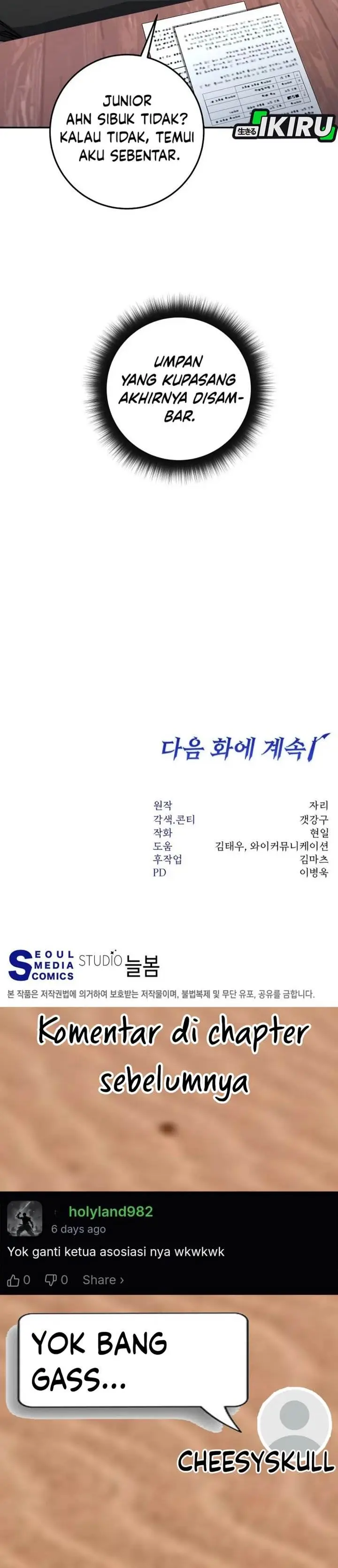 image-komik-return-of-the-high-ranking-civil-servant-chapter-66-45/48