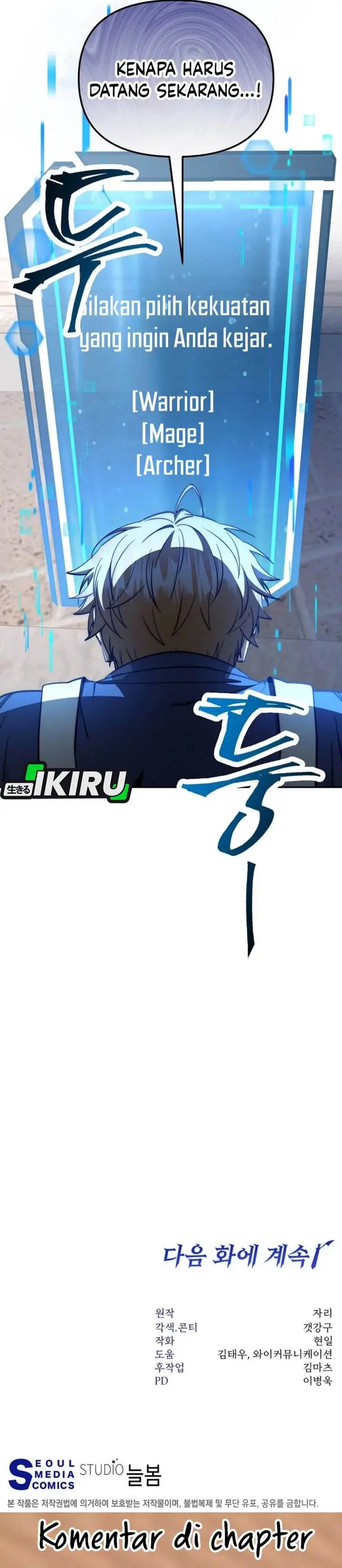 image-komik-return-of-the-high-ranking-civil-servant-chapter-67-44/47