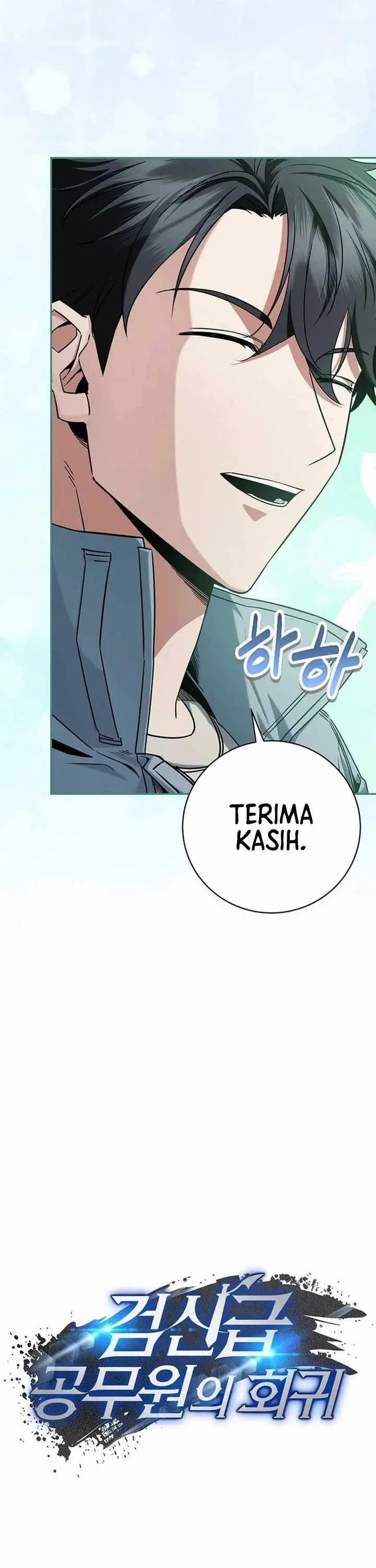 image-komik-return-of-the-high-ranking-civil-servant-chapter-7-19/44