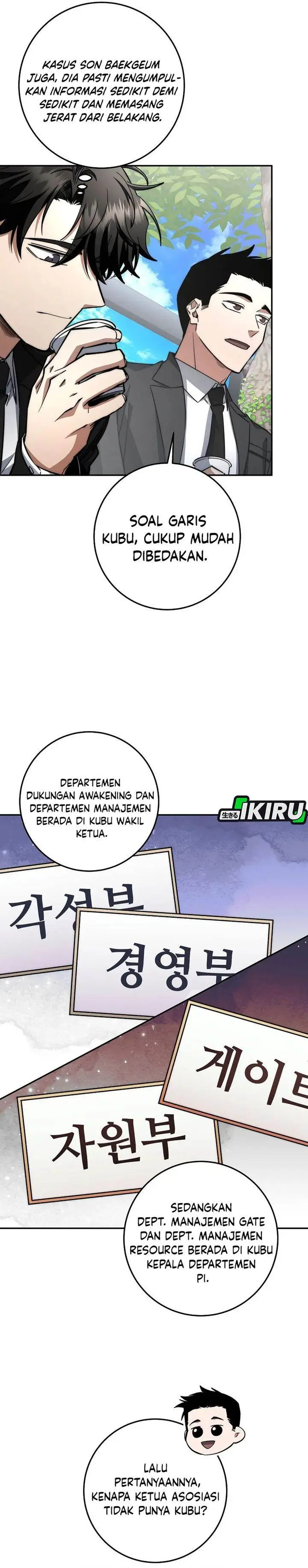 image-komik-return-of-the-high-ranking-civil-servant-chapter-71-20/36