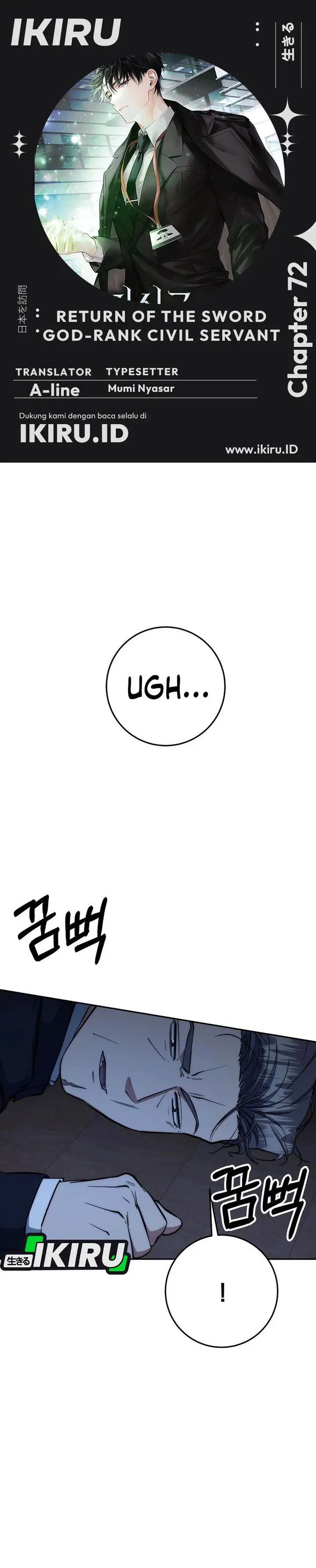 image-komik-return-of-the-high-ranking-civil-servant-chapter-72-0/37