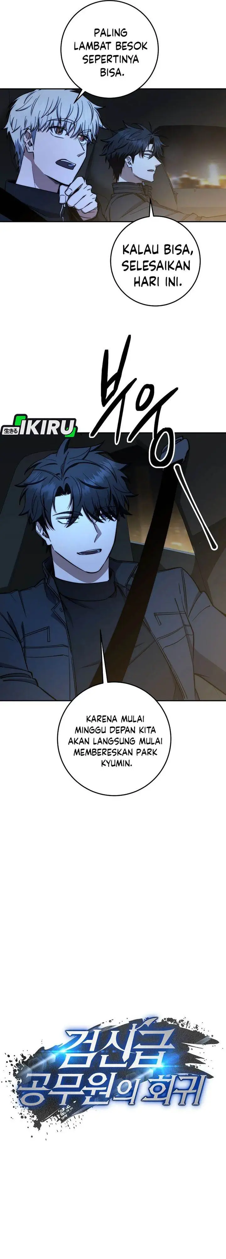 image-komik-return-of-the-high-ranking-civil-servant-chapter-73-2/36