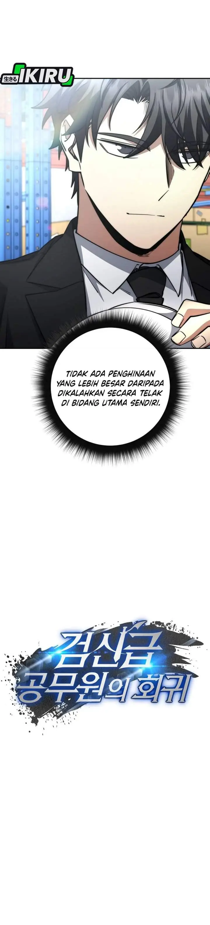 image-komik-return-of-the-high-ranking-civil-servant-chapter-74-22/41