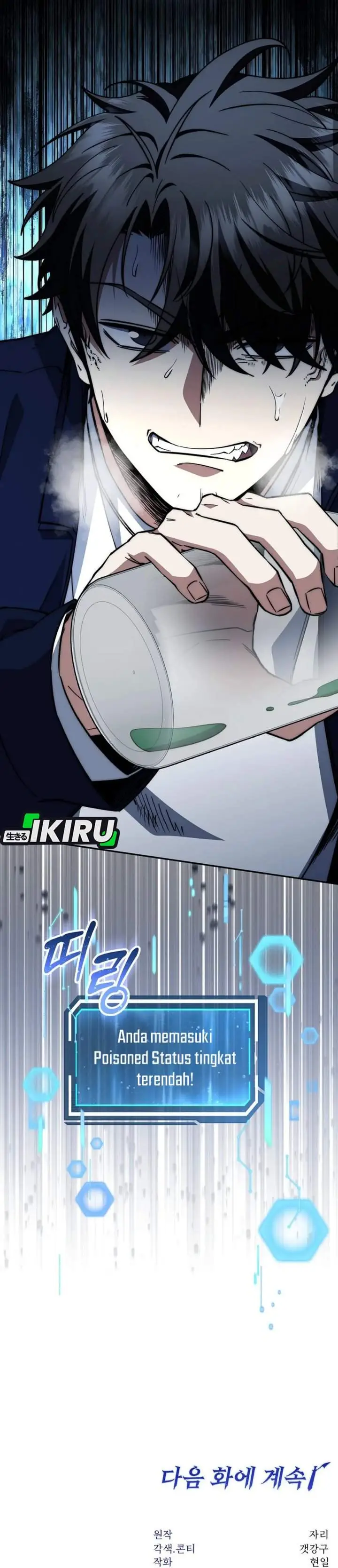 image-komik-return-of-the-high-ranking-civil-servant-chapter-74-38/41