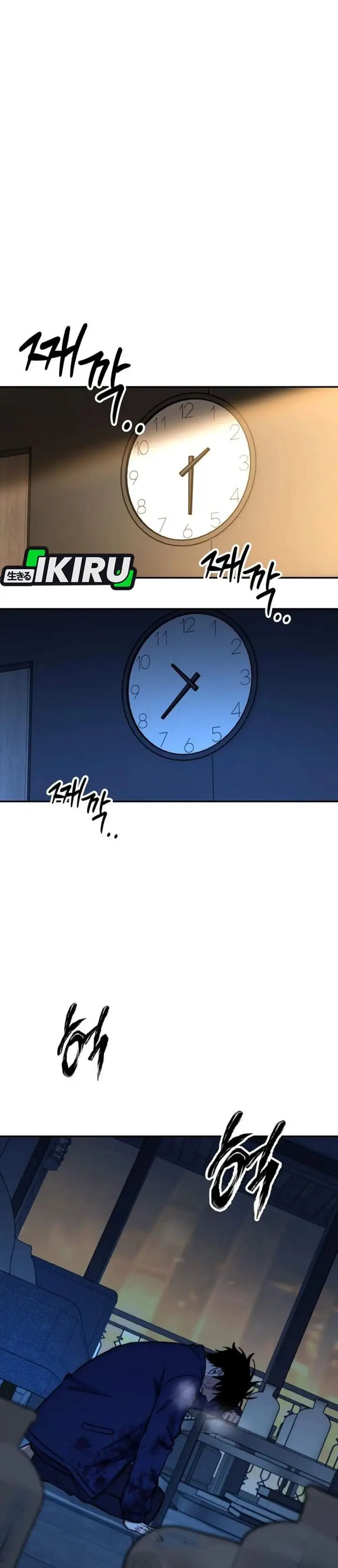 image-komik-return-of-the-high-ranking-civil-servant-chapter-75-9/45