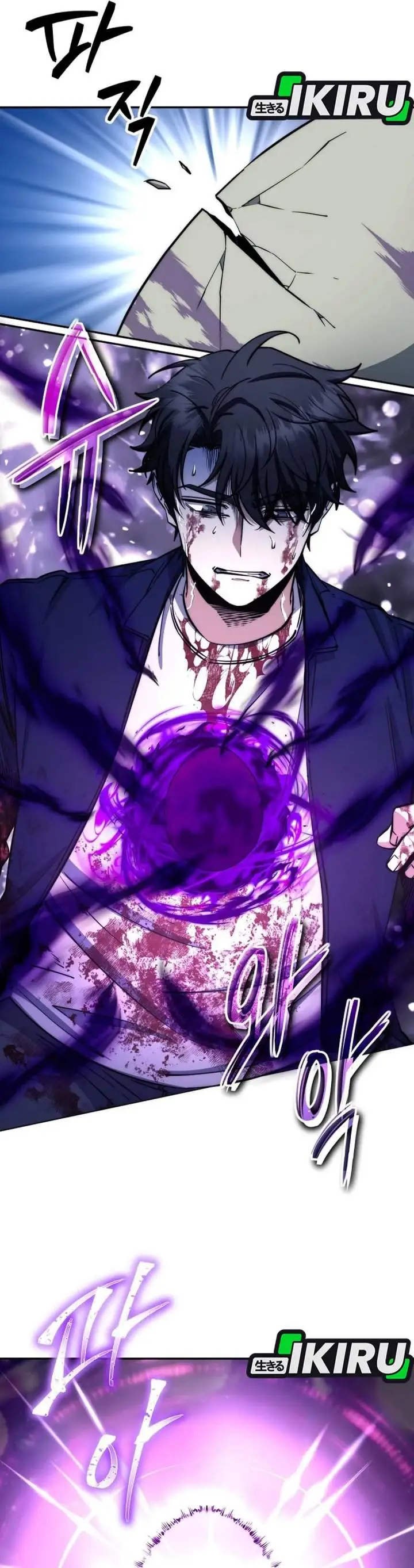 image-komik-return-of-the-high-ranking-civil-servant-chapter-75-14/45