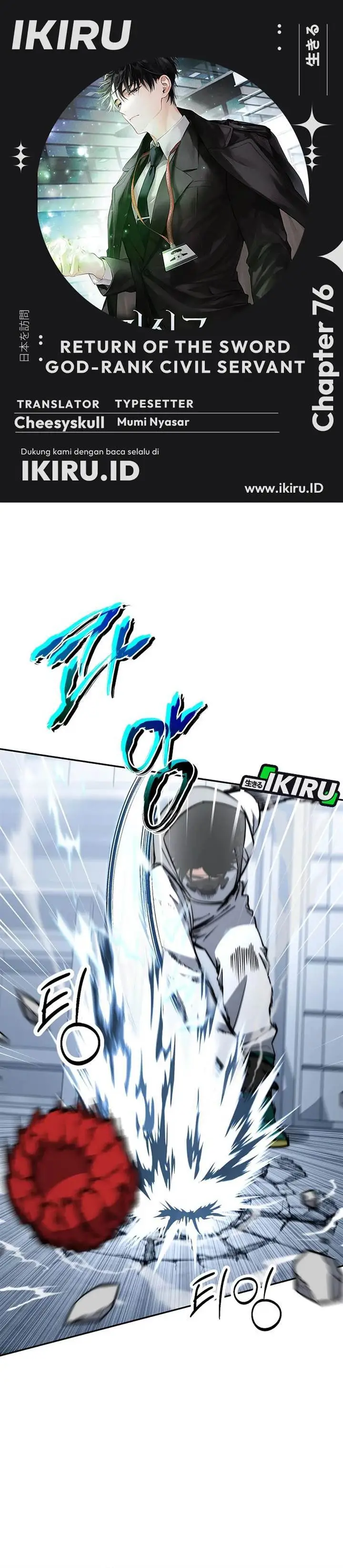 image-komik-return-of-the-high-ranking-civil-servant-chapter-76-0/40