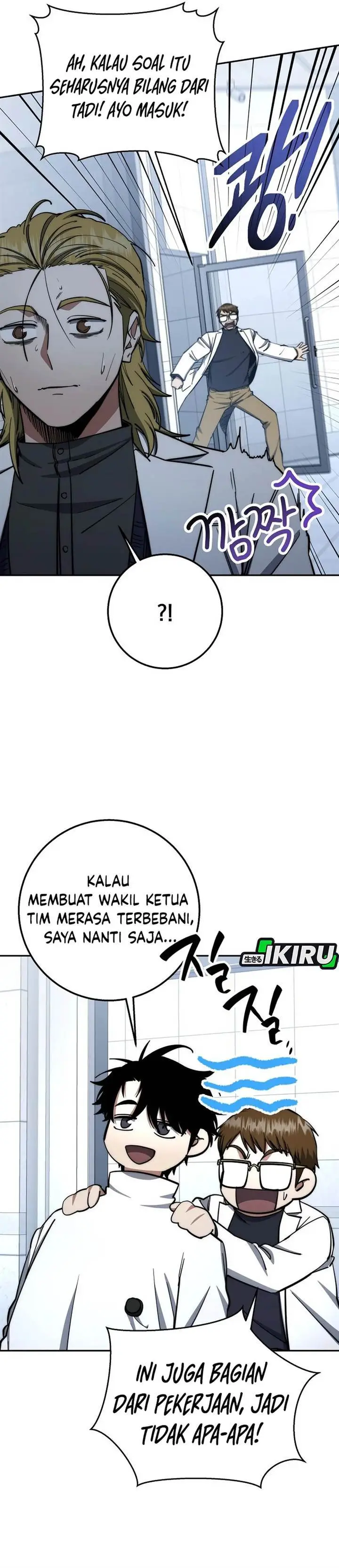 image-komik-return-of-the-high-ranking-civil-servant-chapter-76-20/40