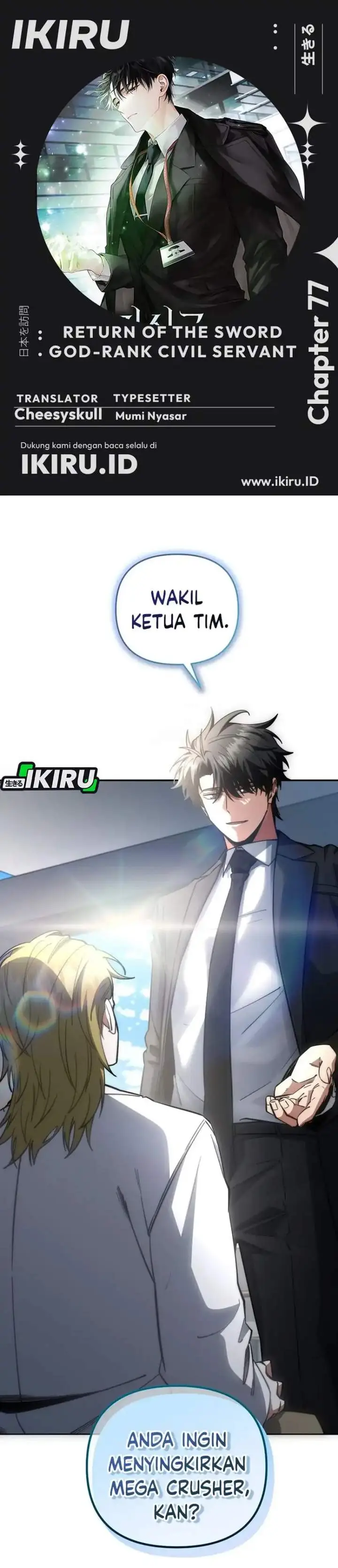 image-komik-return-of-the-high-ranking-civil-servant-chapter-77-0/46