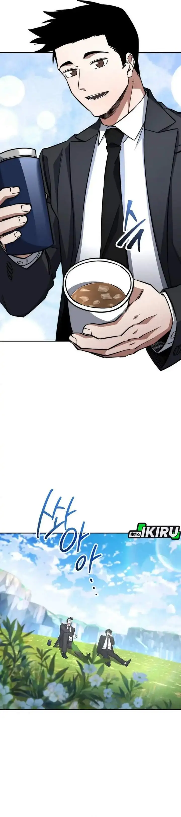 image-komik-return-of-the-high-ranking-civil-servant-chapter-77-28/46