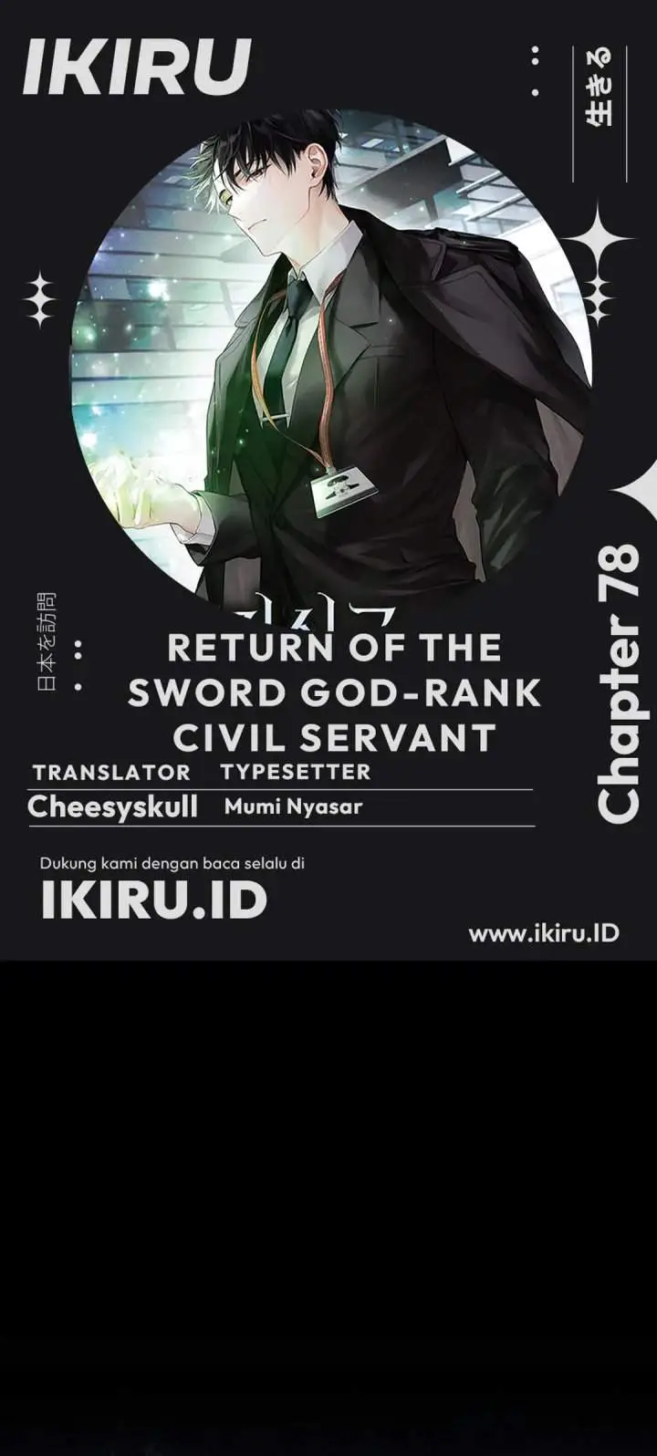 image-komik-return-of-the-high-ranking-civil-servant-chapter-78-0/47