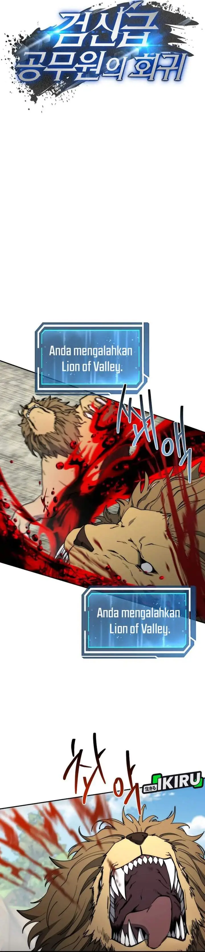 image-komik-return-of-the-high-ranking-civil-servant-chapter-78-32/47