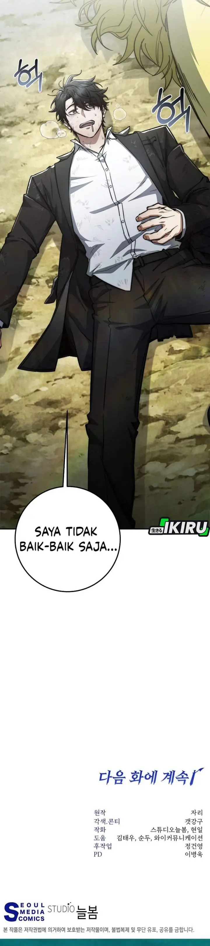image-komik-return-of-the-high-ranking-civil-servant-chapter-79-52/54