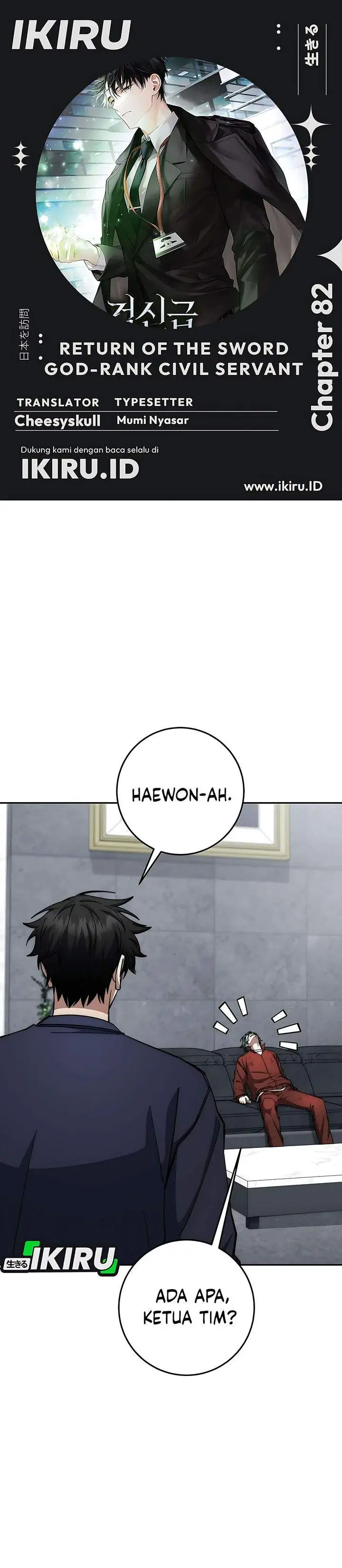 image-komik-return-of-the-high-ranking-civil-servant-chapter-82-0/39