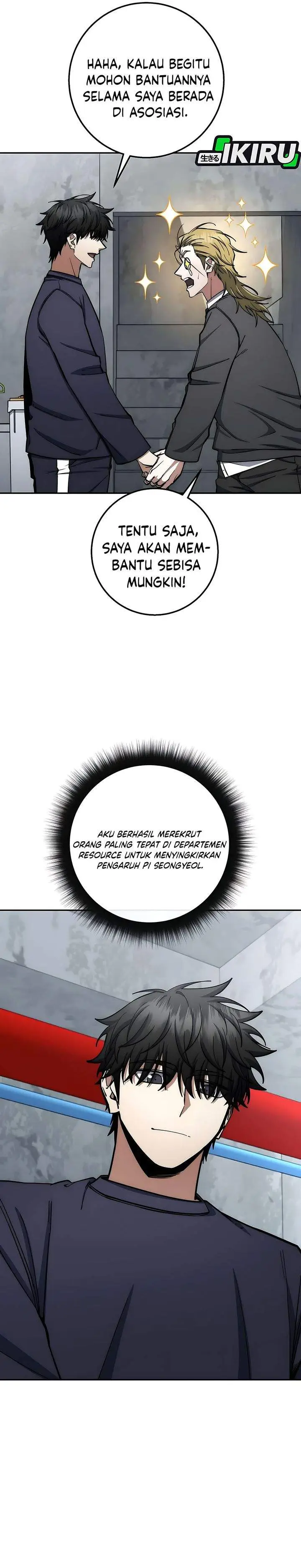 image-komik-return-of-the-high-ranking-civil-servant-chapter-82-14/39
