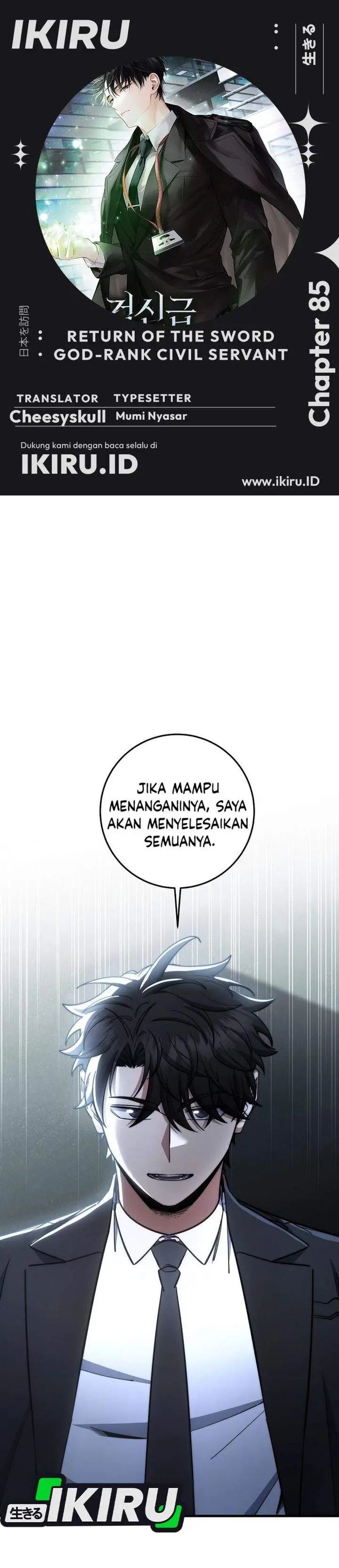 image-komik-return-of-the-high-ranking-civil-servant-chapter-85-0/45