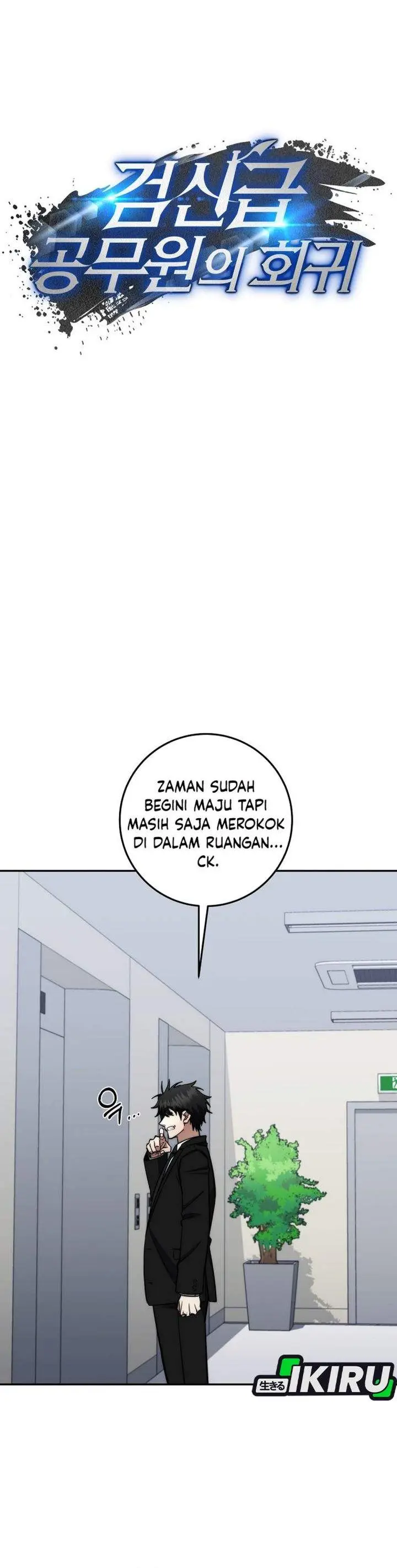 image-komik-return-of-the-high-ranking-civil-servant-chapter-85-19/45