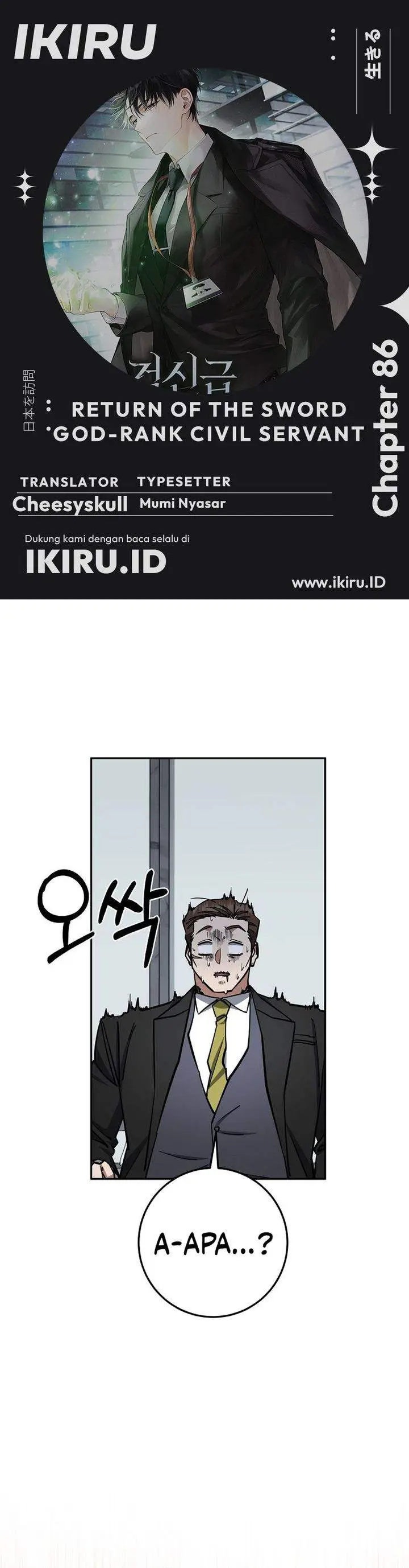 image-komik-return-of-the-high-ranking-civil-servant-chapter-86-0/36