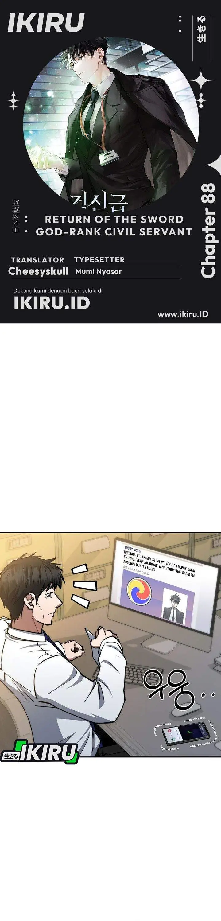 image-komik-return-of-the-high-ranking-civil-servant-chapter-88-0/35