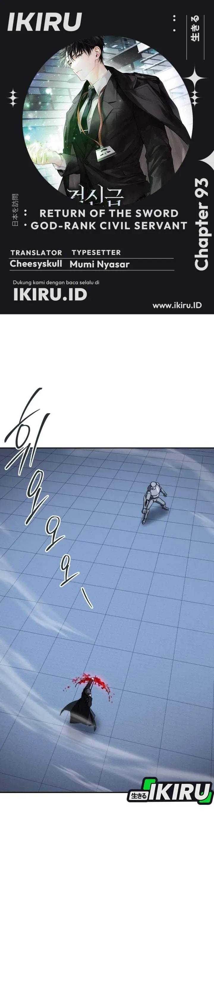 image-komik-return-of-the-high-ranking-civil-servant-chapter-93-0/29
