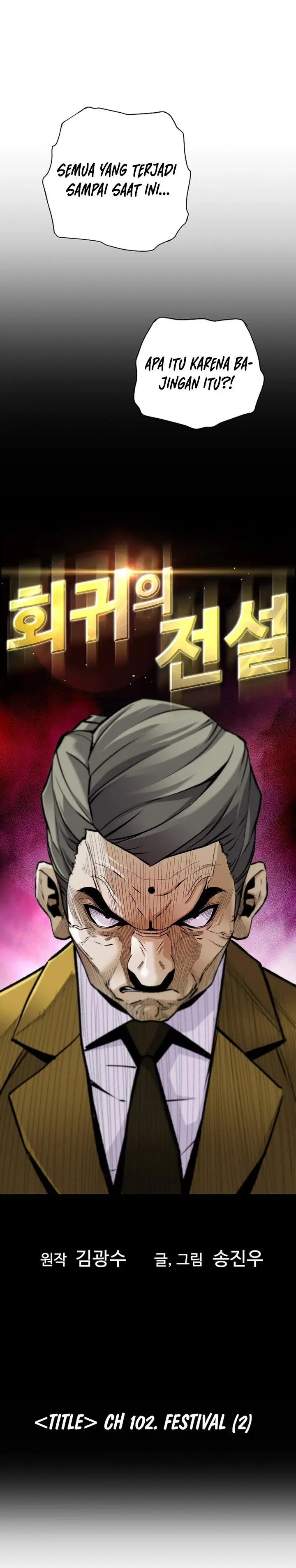 image-komik-return-of-the-legend-chapter-102-1/34