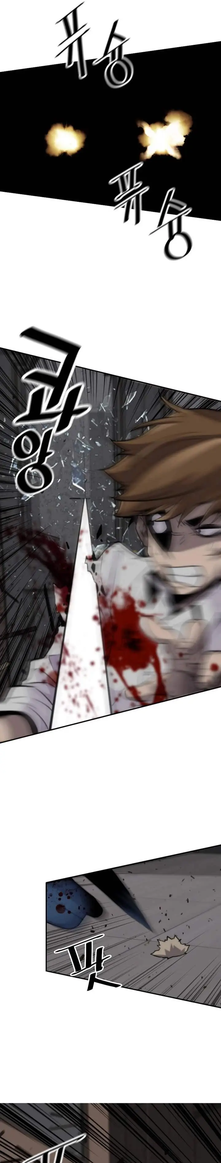 image-komik-return-of-the-legend-chapter-103-22/35