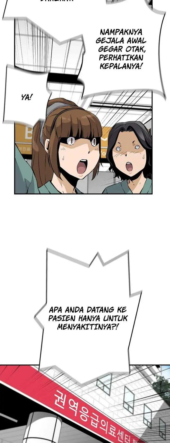 image-komik-return-of-the-legend-chapter-12-26/55