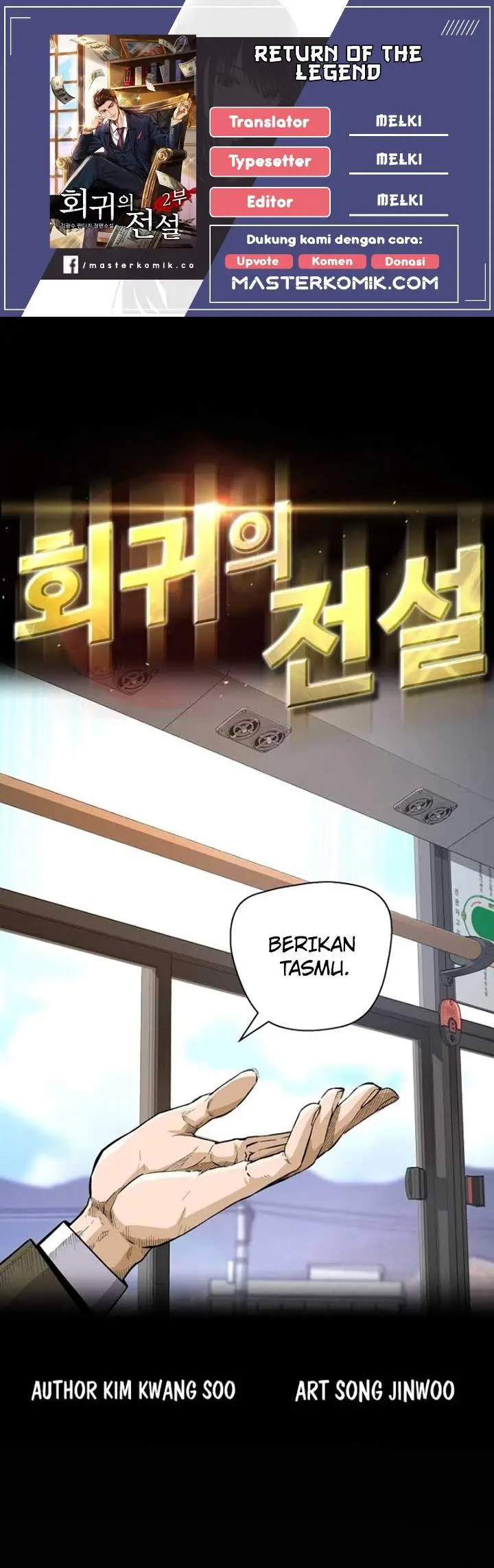 image-komik-return-of-the-legend-chapter-15-0/45