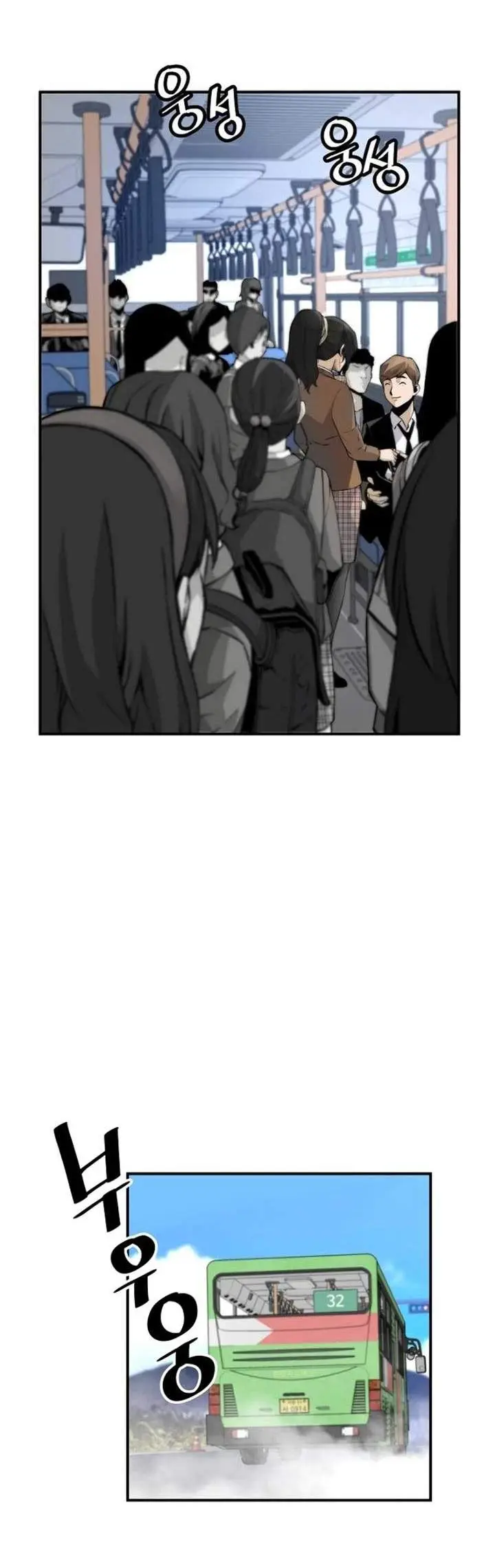 image-komik-return-of-the-legend-chapter-15-4/45