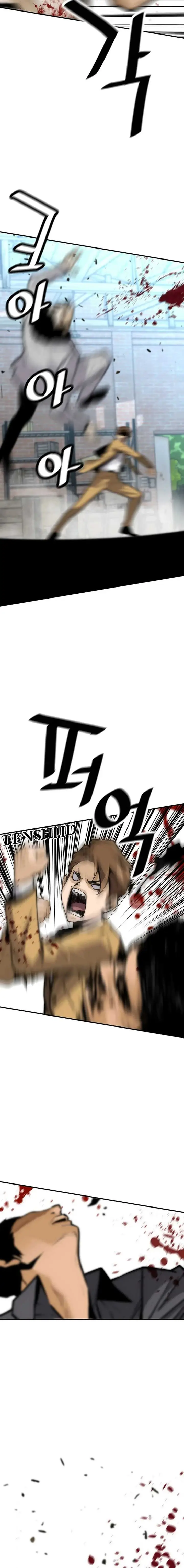 image-komik-return-of-the-legend-chapter-164-17/22