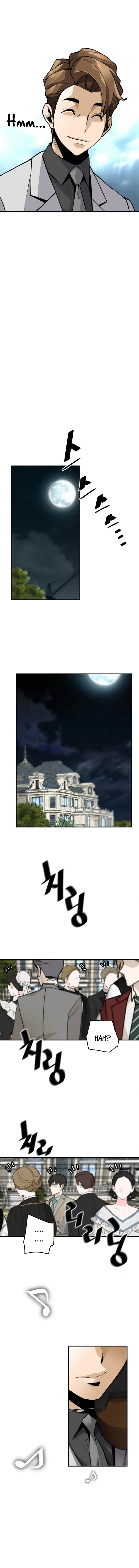 image-komik-return-of-the-legend-chapter-169-15/21