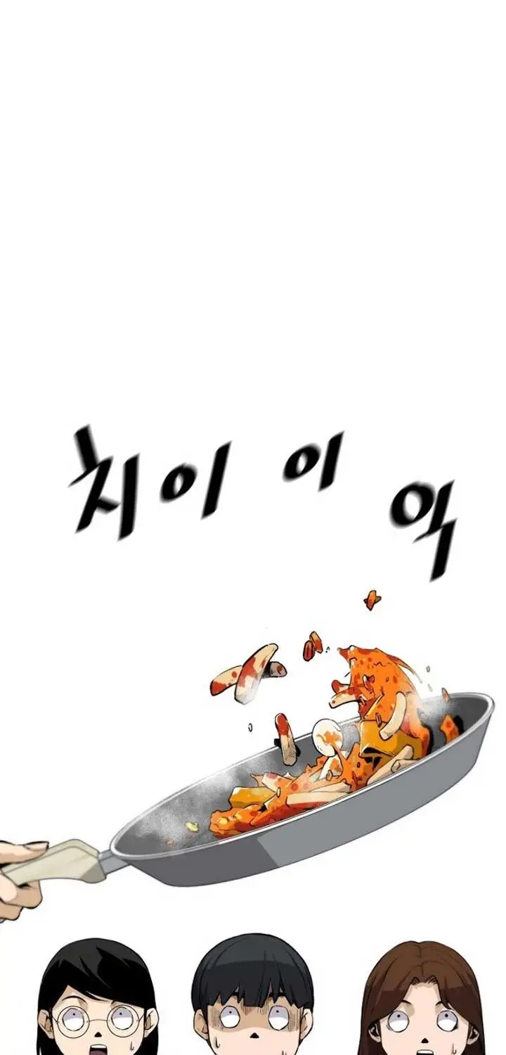 image-komik-return-of-the-legend-chapter-32-66/95