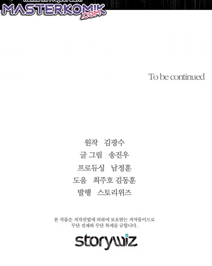 image-komik-return-of-the-legend-chapter-40-50/56