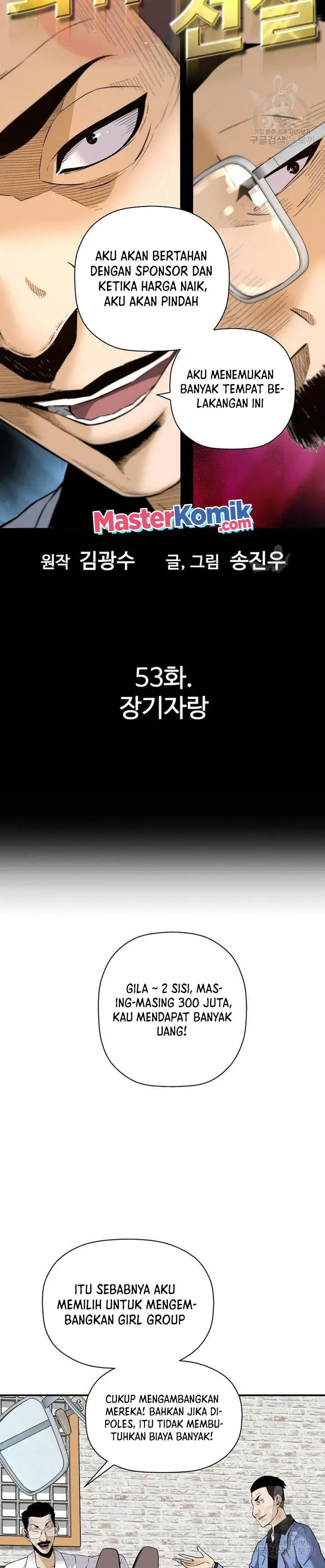 image-komik-return-of-the-legend-chapter-53-3/35