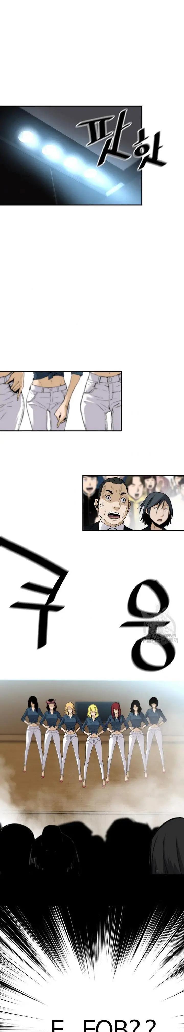 image-komik-return-of-the-legend-chapter-54-11/32