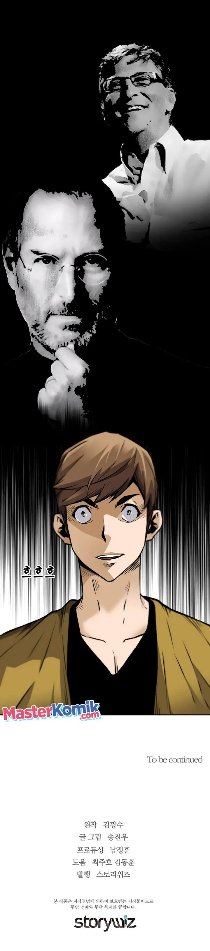 image-komik-return-of-the-legend-chapter-67-31/34