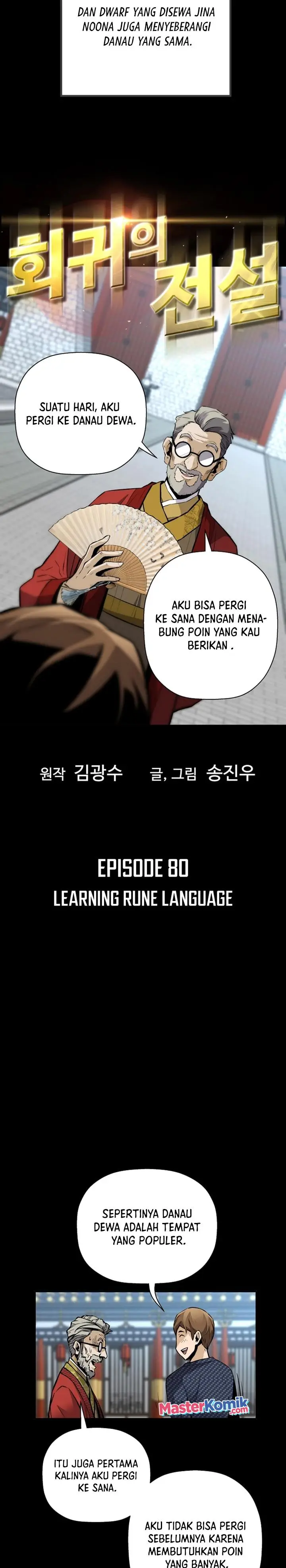 image-komik-return-of-the-legend-chapter-80-2/33