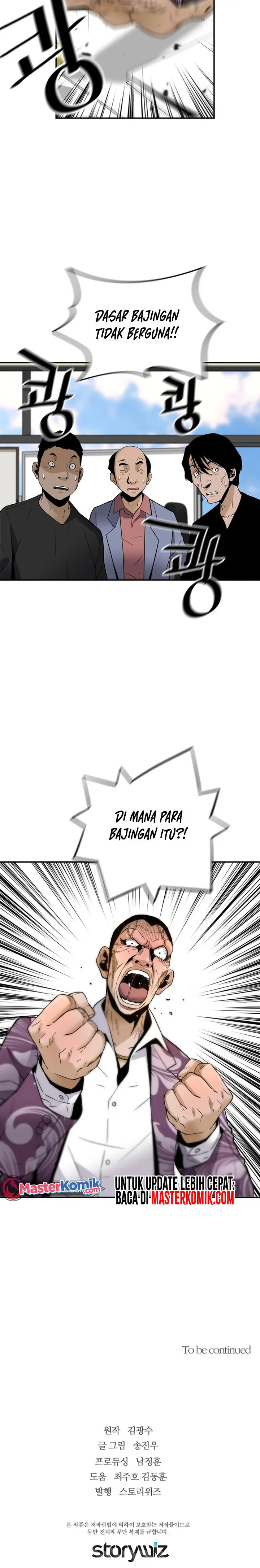 image-komik-return-of-the-legend-chapter-81-30/33