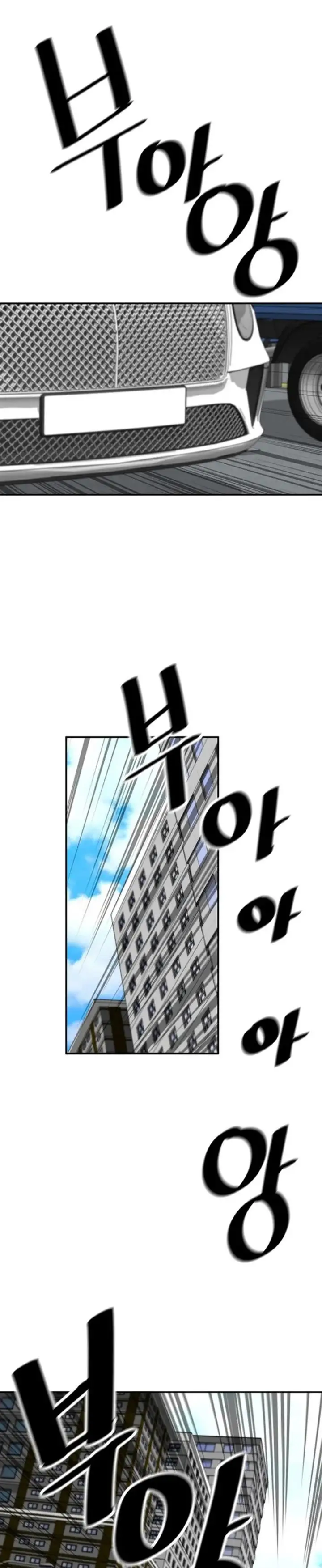 image-komik-return-of-the-legend-chapter-90-29/36