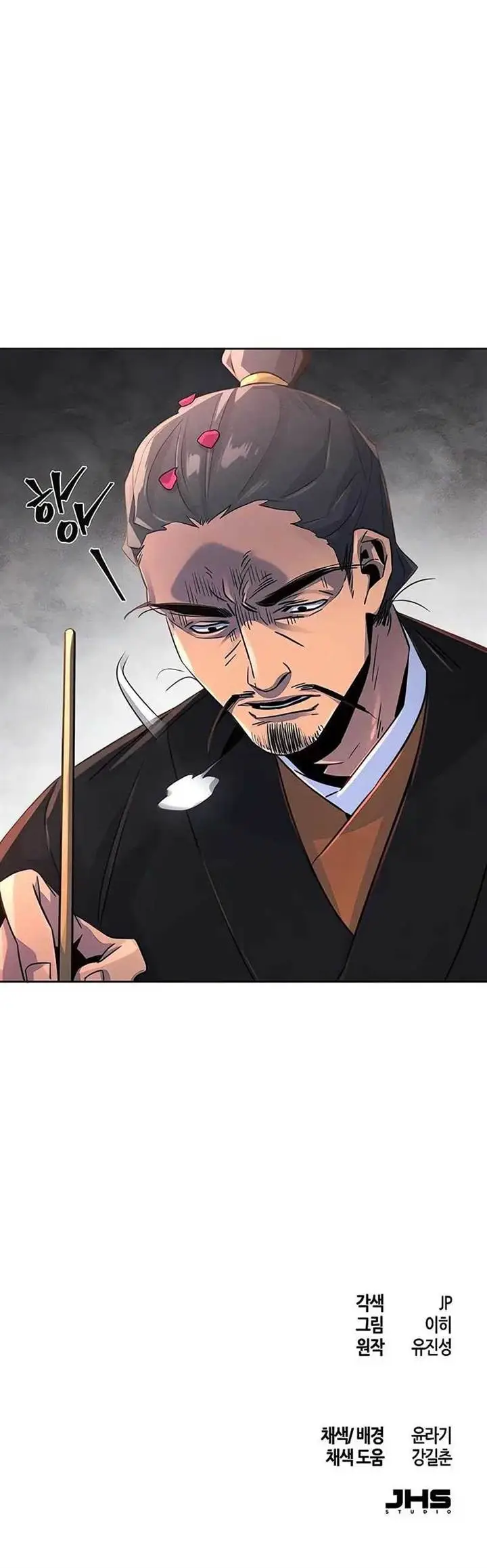 image-komik-return-of-the-mad-demon-chapter-104-12/13