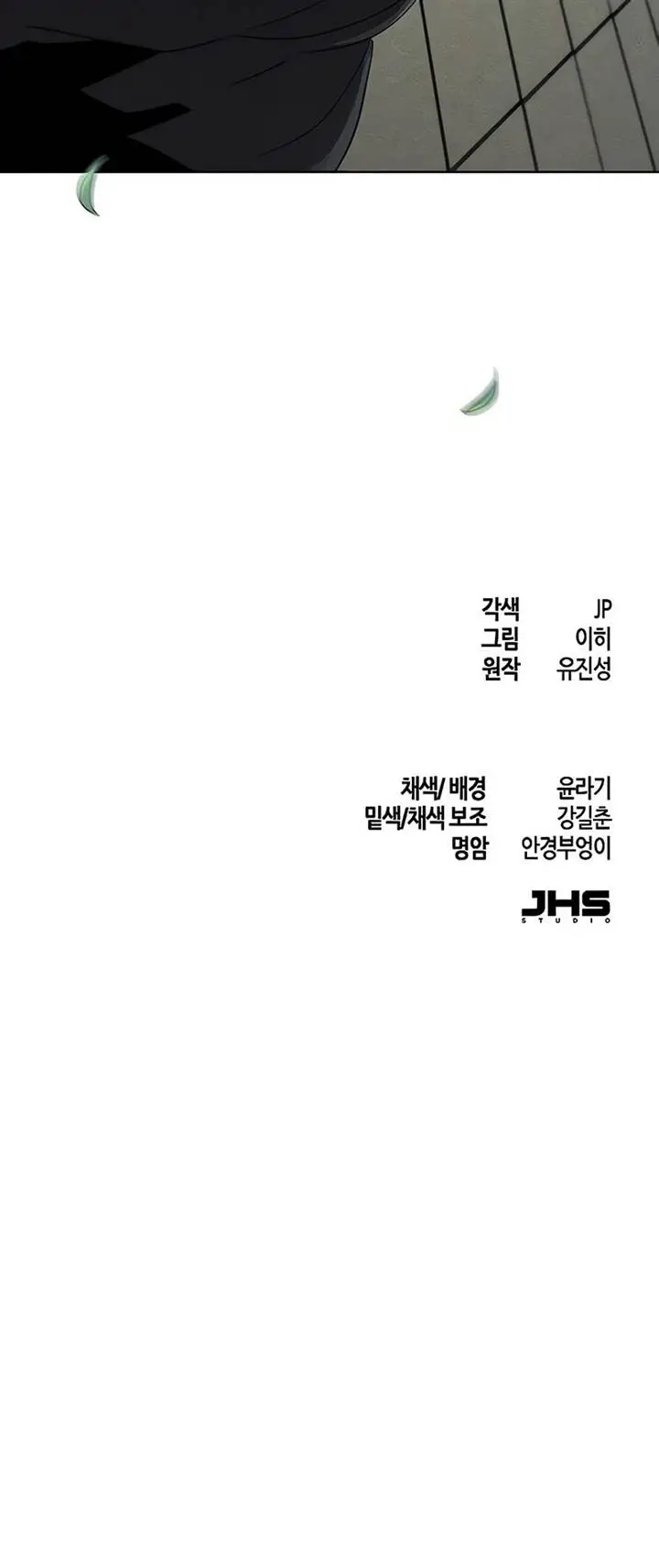 image-komik-return-of-the-mad-demon-chapter-113-12/13