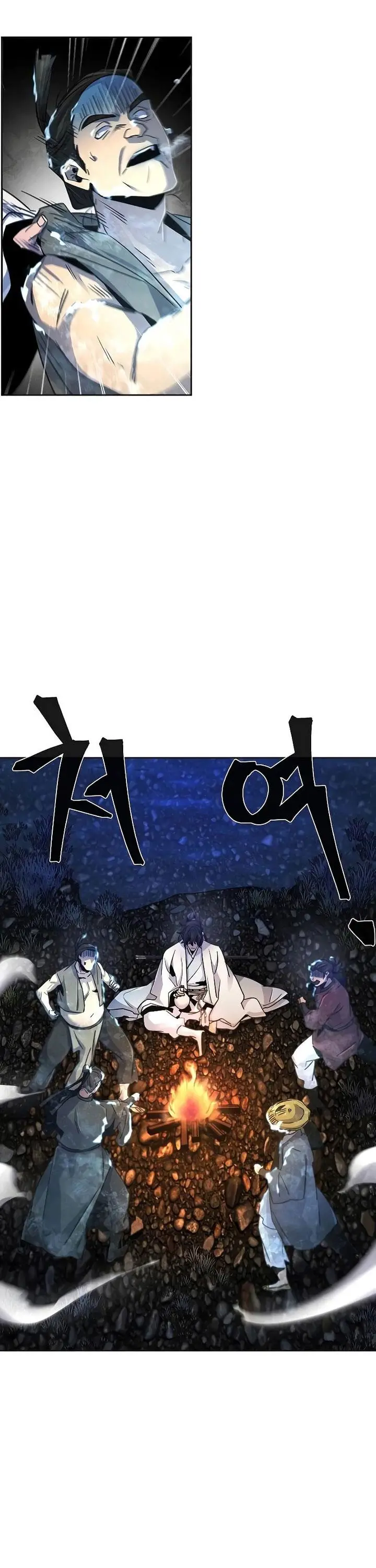 image-komik-return-of-the-mad-demon-chapter-118-27/41