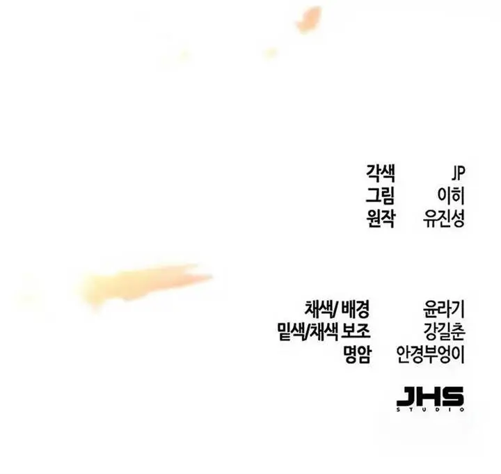 image-komik-return-of-the-mad-demon-chapter-131-12/13